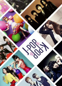 J-Pop - Cette musique venue d'Asie - Vasic Violetta