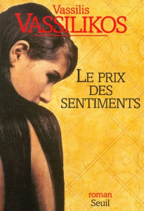 Le prix des sentiments - Vassilikos Vassilis