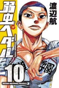 En selle, Sakamichi ! Tome 10 - Watanabe Wataru ; Buquet Rémi