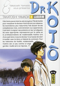 Dr Kotô Tome 8 - Yamada Takatoshi ; Abadie Guillaume
