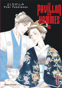 Le pavillon des hommes Tome 15 - Yoshinaga Fumi ; Slocombe Miyako ; Montésinos Eric