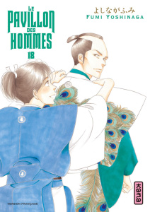 Le Pavillon des hommes Tome 18 - Yoshinaga Fumi
