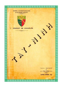 Tay-ninh 1946 - Quéré Michel