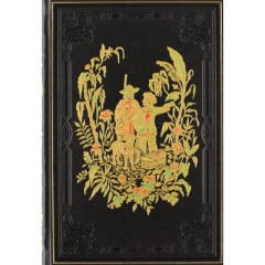 LE ROBINSON SUISSE. (1861). TRADUIT DE L'ALLEMAND PAR ELISE VOIART - WYSS JEAN-RODOLPHE