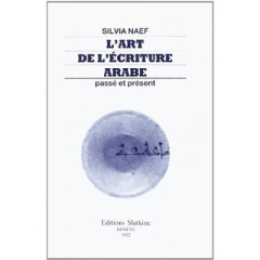 L'ART DE L'ECRITURE ARABE PASSE ET PRESENT. AVEC EN ANNEXE UN MANUSCRIT CORANIQUE ATTRIBUE AU CALIF - NAEF SILVIA