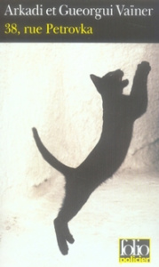 38, rue Petrovka - Vaïner Arkadi ; Vaïner Gueorgui