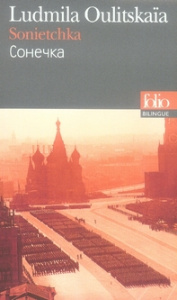 Sonietchka. Edition bilingue français-russe - Oulitskaïa Ludmila ; Benech Sophie