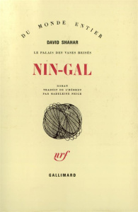 Nin-Gal - Shahar David