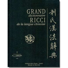 Grand dictionnaire Ricci de la langue chinoise. 7 volumes   index et concordance - ASSOCIATION RICCI