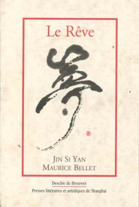Le rêve - Bellet Maurice ; Jin Siyan
