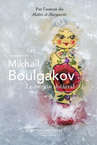 Le roman théâtral - Boulgakov Mikhaïl ; Ligny Claude