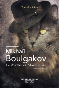 Le maître et Marguerite - Boulgakov Mikhaïl ; Ermolinski Sergueï ; Gourg Mar