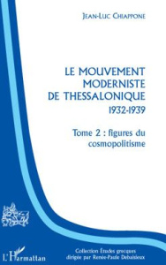 Le mouvement moderniste de Thessalonique 1932-1939. Tome 2, Figures du cosmopolitisme - Chiappone Jean-Luc