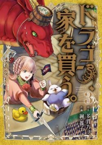 Jeune Dragon recherche appartement ou donjon Tome 3 - Tanuki Kawo ; Aya Choco ; Piauger Sophie