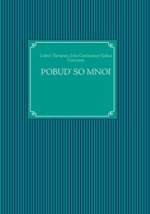 Pobud' so mnoi - Turturica Liubov ; Catrinuta Irina ; Catrinuta Gal