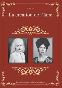 La création de l'âme. Tome 2 - Strelnikova Ludmila ; Seklitova Larisa