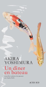 Un dîner en bateau - Yoshimura Akira ; Refle Sophie