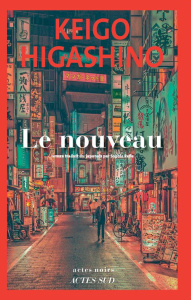 Le Nouveau - Higashino Keigo