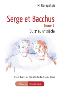 Serge et Bacchus. Tome 1 Du 3e au 9e siècle - M. Karagatsis ; Balland Gérard ; Markovitsi Dimitr