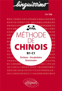 Méthode de chinois. Consolider et perfectionner son chinois mandarin - B1/B2 - Liu Jian