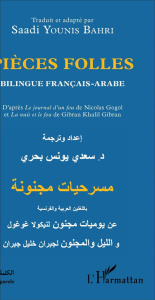 Pièces folles. Edition bilingue français-arabe - Younis Bahri Saadi