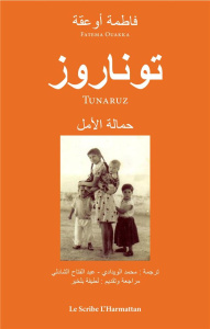 TUNARUZ - LA PORTEUSE D'ESPOIR - VERSION ARABE - OUAKKA FATEMA