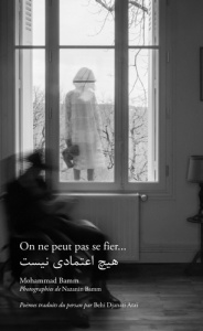 On ne peut pas se fier... - Bamm Mohammad ; Bamm Nazanin ; Djanati Ataï behi