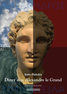 Dîner avec Alexandre le Grand - Plaïtakis Babis