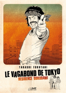 Le vagabond de Tokyo Tome 1 : Résidence Dokudami - Fukutani Takashi ; Slocombe Miyako
