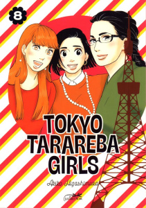Tokyo Tarareba Girls Tome 8 - Higashimura Akiko ; Slocombe Miyako
