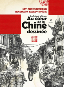 Au coeur de la Chine dessinée. Une balade bilingue, Edition bilingue français-chinois - Taleb-Rivière Rosemary ; Chrissokerakis Joy