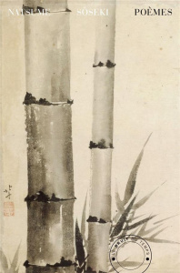 POEMES - SOSEKI NATSUME