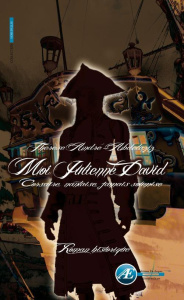 Moi, Julienne David, corsaire, nantaise, jamais soumise - roman historique - André-Abdelaziz Thérèse