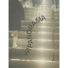 Japanorama. Nouveau regard sur la création contemporaine - Hasegawa Yuko ; Lasvignes Serge ; Lavigne Emma ; A