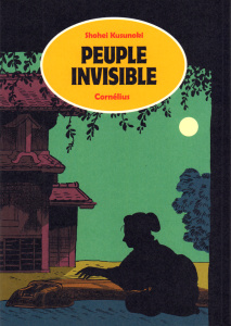 Peuple invisible - Kusunoki Shohei