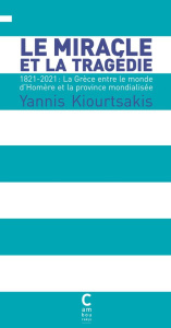 Le Miracle et la Tragédie. 1821-2021 : La Grèce entre le monde d'Homère et la province mondialisée - Kiourtsakis Yannis ; Bouchet René
