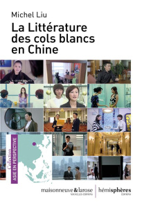 La littérature des cols blancs en Chine - Liu Michel