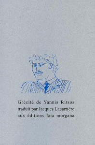 Grécité - Ritsos Yannis ; Fassianos Alecos ; Lacarrière Jacq
