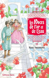 Les Noces de l'or et de l'eau - Iwamoto Nao