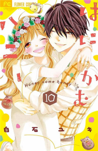 Honey come honey Tome 10 - Shiraishi Yuki ; Maillac Margot