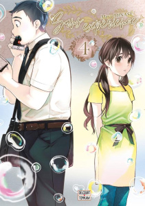 Sans expérience Tome 4 - Minase Mayu ; Sys Corentine
