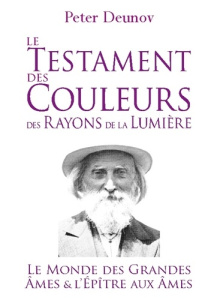 Le Testament des Couleurs des Rayons de la Lumière. Le Monde des Grandes Âmes et l'Épître aux Âmes - Deunov Peter