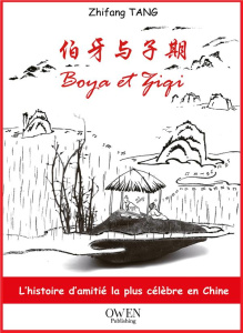 Boya & Ziqi. Edition bilingue français-chinois - Tang Zhifang ; Albertat Béatrice ; De Coster Maggy