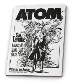 Atom N° 31 : Gou Tanabe. Lovecraft dans l'antre de sa folie - ATOM COLLECTIF