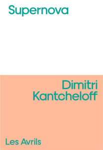 Supernova - Kantcheloff Dimitri