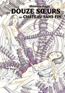 Les douzes soeurs du chateau sans fin - Kago Shintaro