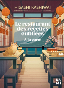 Le restaurant des recettes oubliées. A la carte - Kashiwai Hisashi