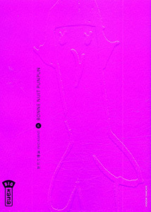 Bonne nuit Punpun Tome 6 - Asano Inio ; Desbief Thibaud