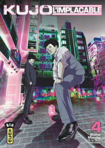 Kujô l'implacable Tome 4 - Manabe Shôhei ; Lucas Sophie ; Montésinos Eric