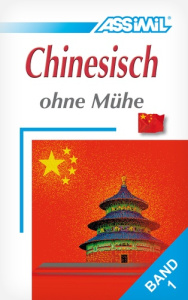 CHINESISCH OHNE MUHE - BAND 1 - KANTOR PHILIPPE